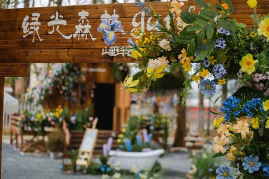山野半日·老电影院美学空间