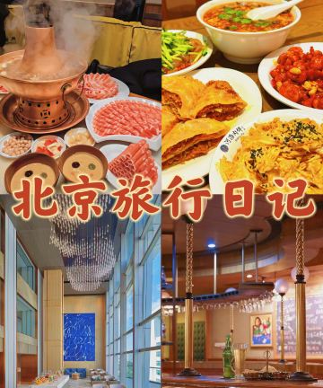 北京丽亭华苑酒店(中关村店)图片