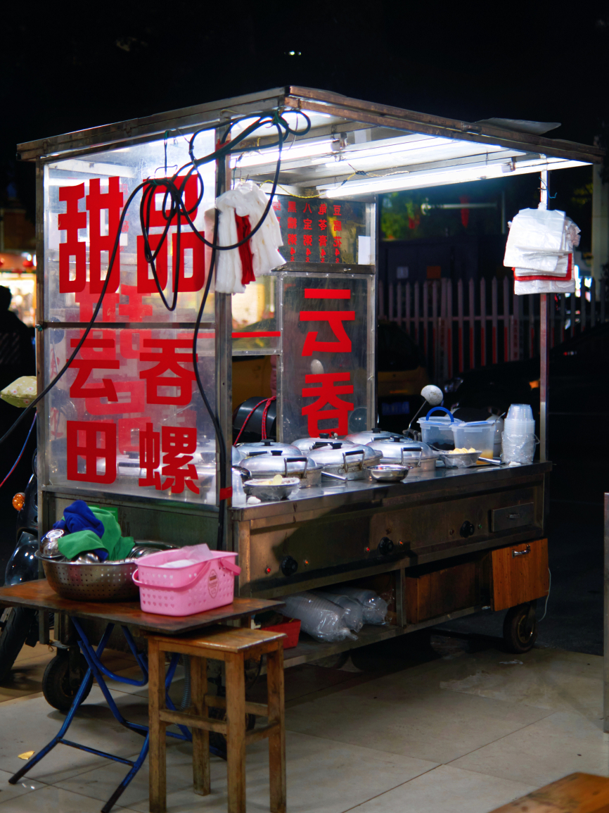 大榕树云吞甜品餐厅图片