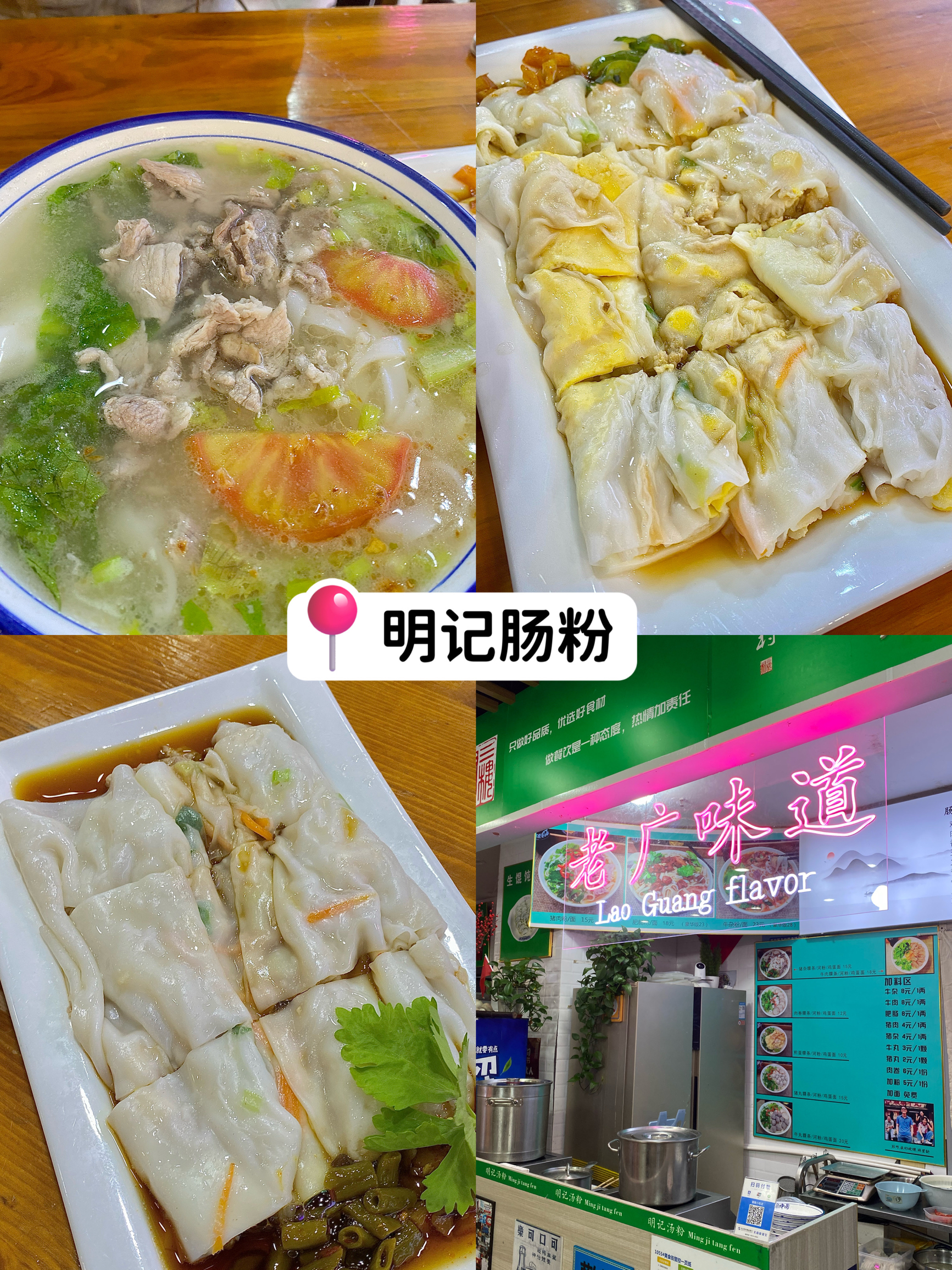 祥记酸菜鱼(小北门街店)