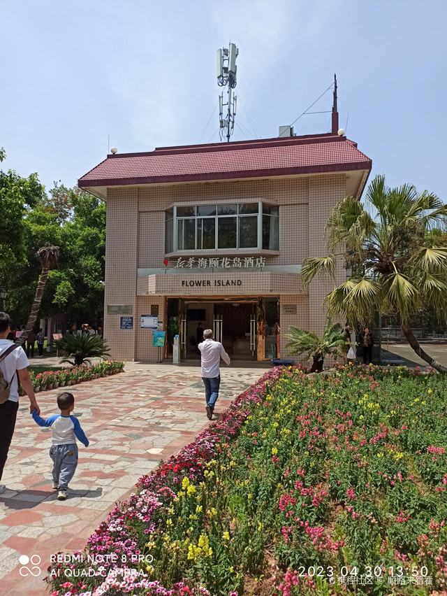 简阳三岔湖花岛酒店出游|住宿测评