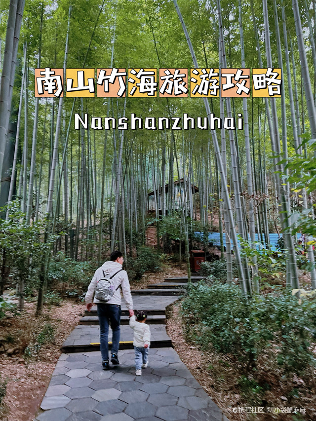 溧阳景区门票预订