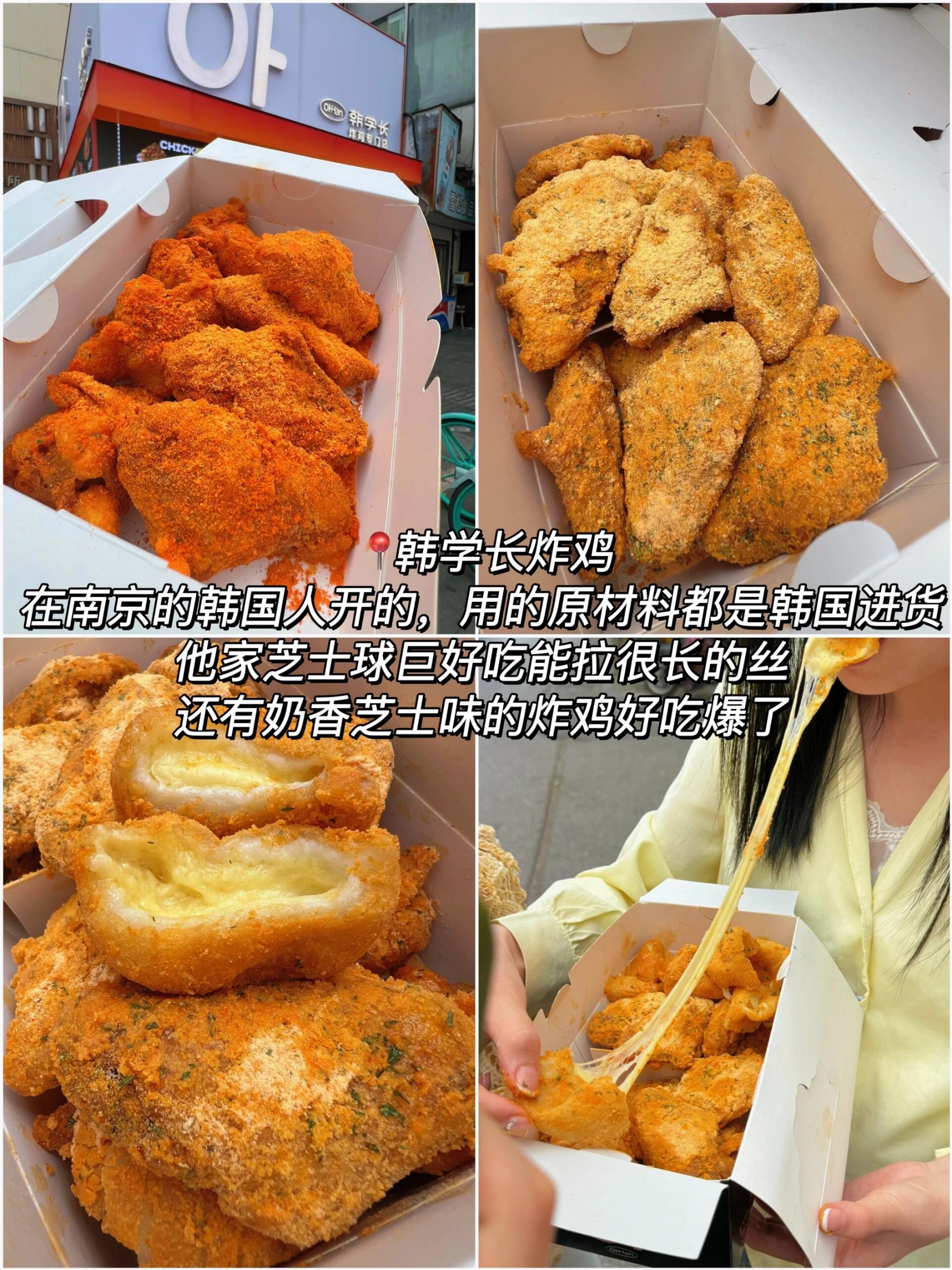 南京新街口美食攻略……穷人不知道就亏了！！