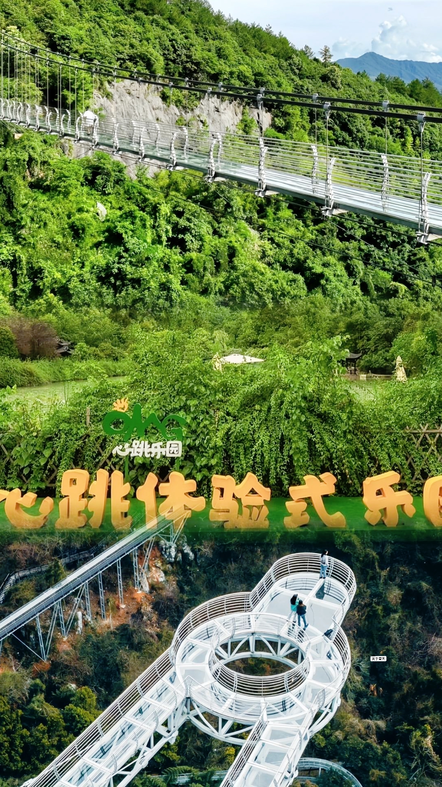 不是迪士尼，是杭州绝刺激的户外乐园天花板！