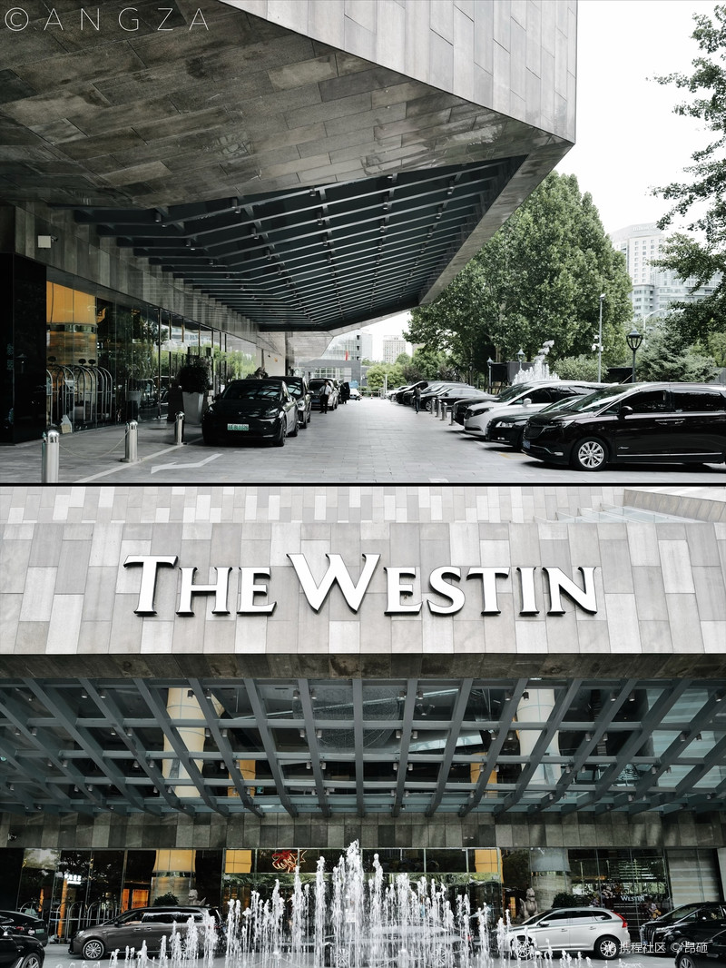北京威斯汀酒店