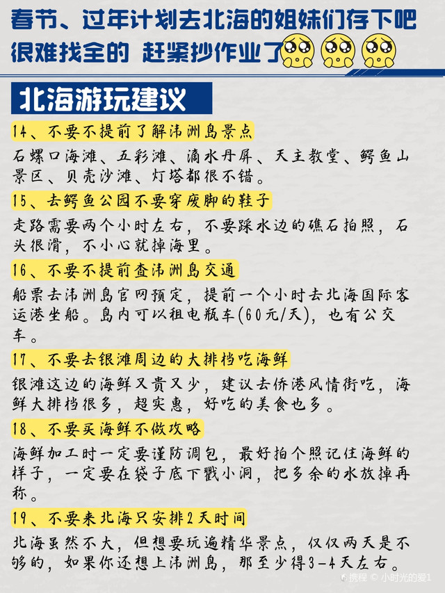 全民阅读活动周 首个全民阅读活动周中文在线阅读公司绘出多彩书香答卷九游体育- 九游体育官方网站- 九游娱乐APP下载- 助力世界杯