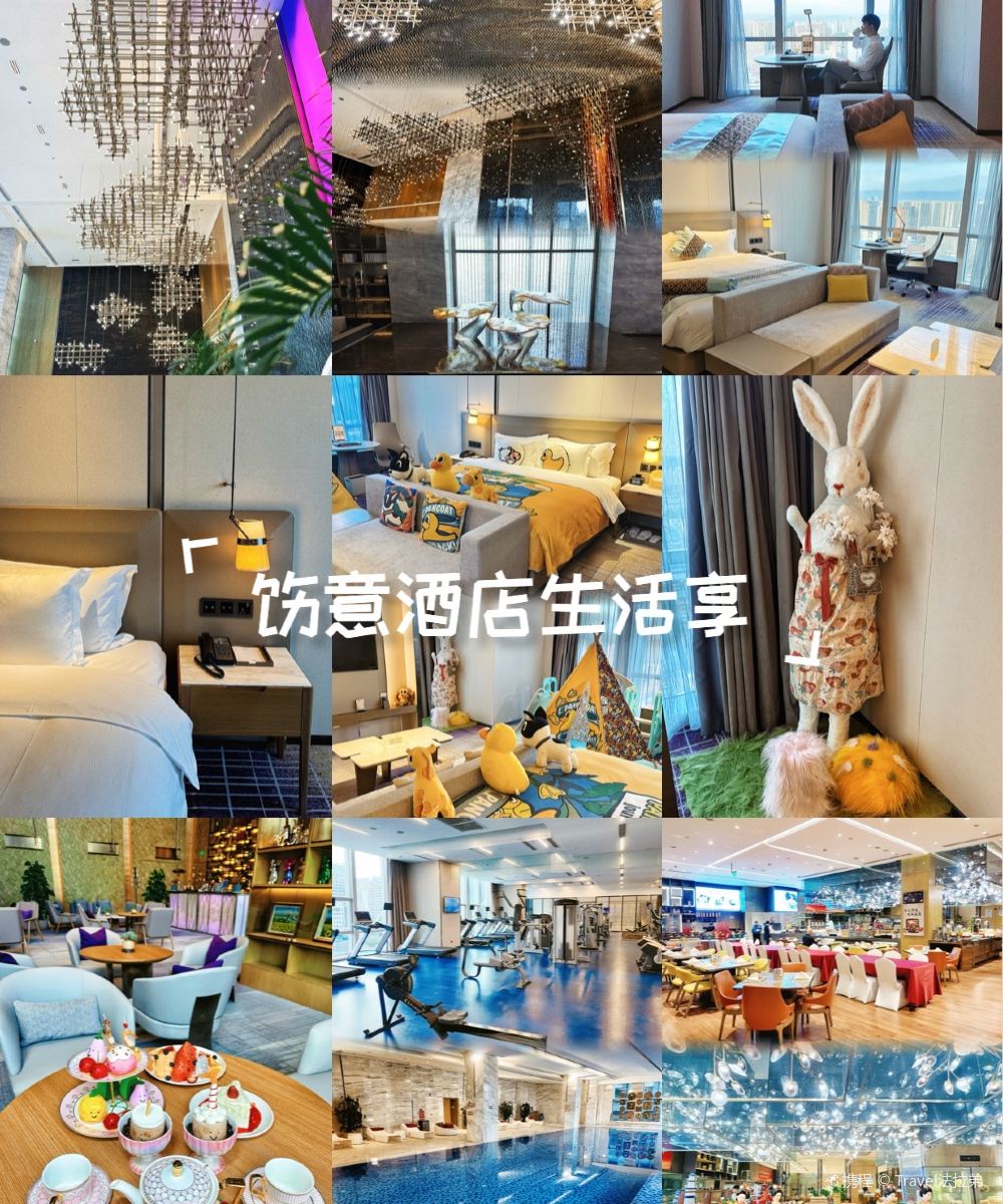 太原阳光国际酒店(王府井百货)图片
