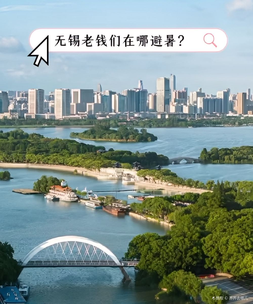 无锡太湖饭店图片
