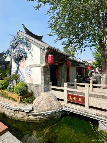 济南明府城