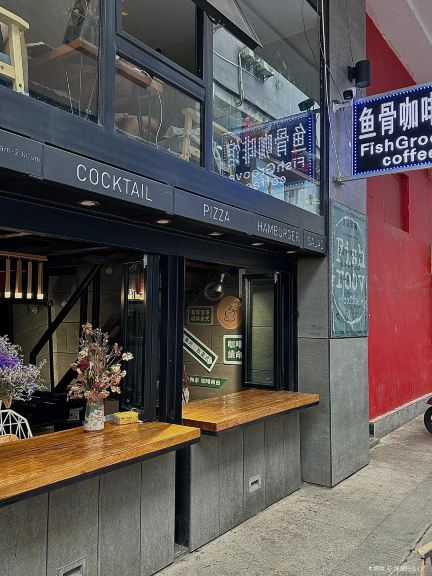 鱼骨咖啡馆FISHGROOVECOFFEE(大学城店)