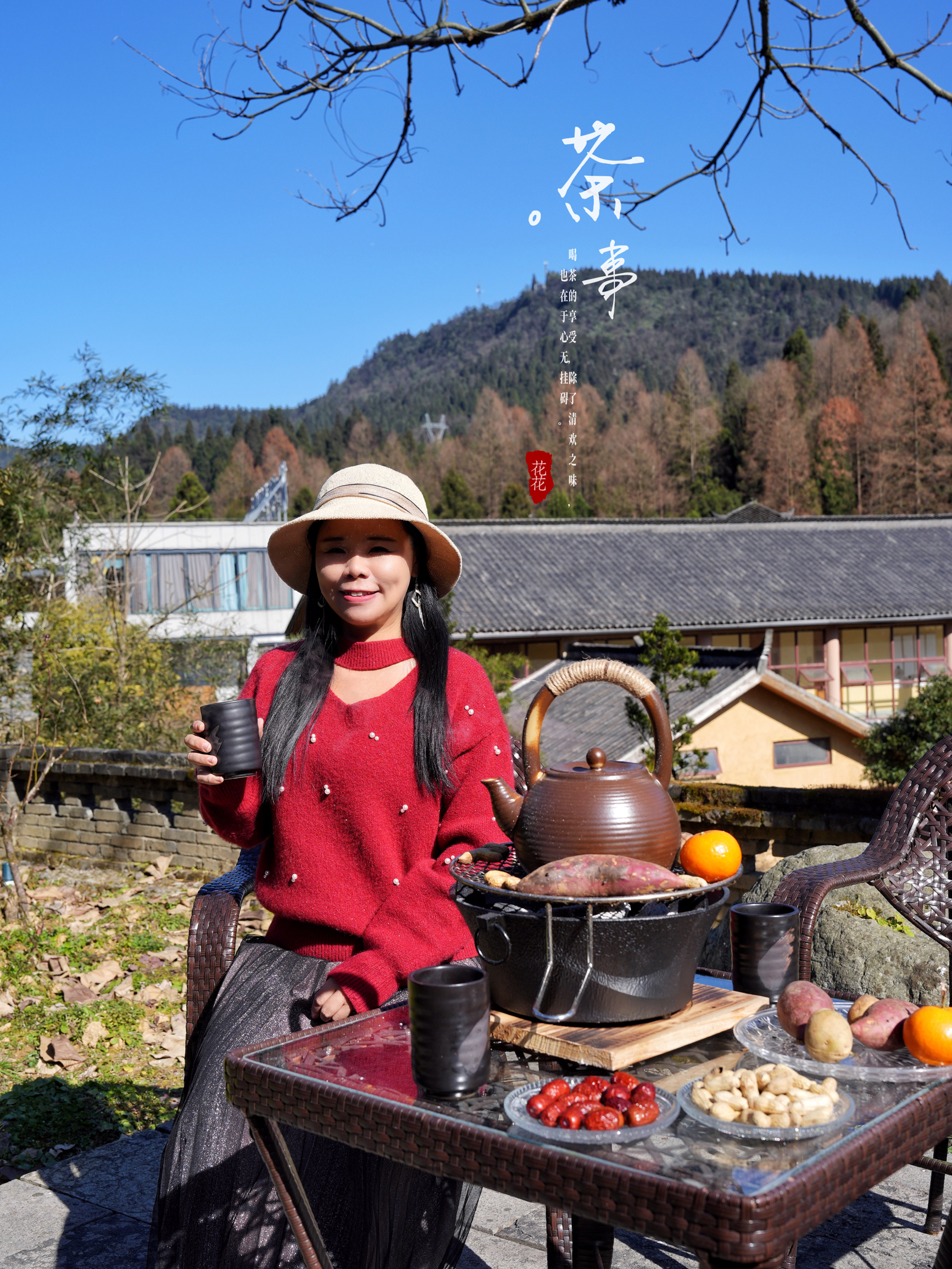 恩施旅游｜🍵大雪时节，在坪坝营围炉煮茶