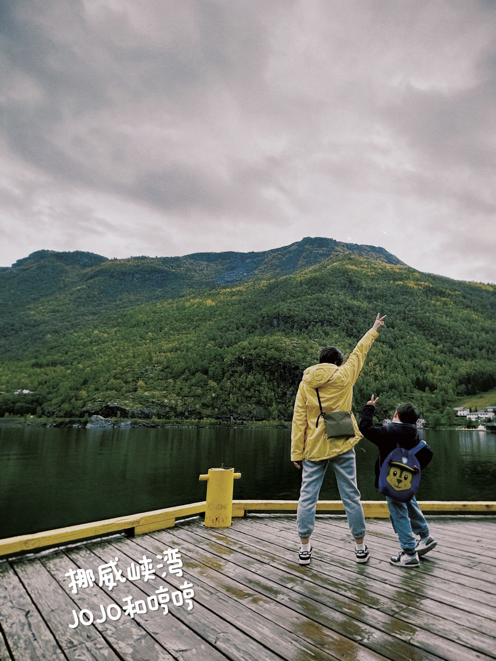 玩转挪威峡湾，复刻北欧缩影路线+北欧通票