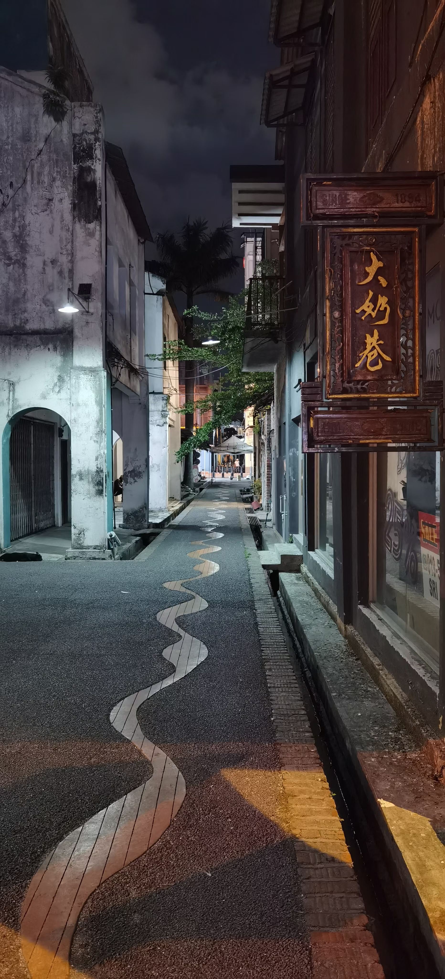 马来西亚怡保：旧街场