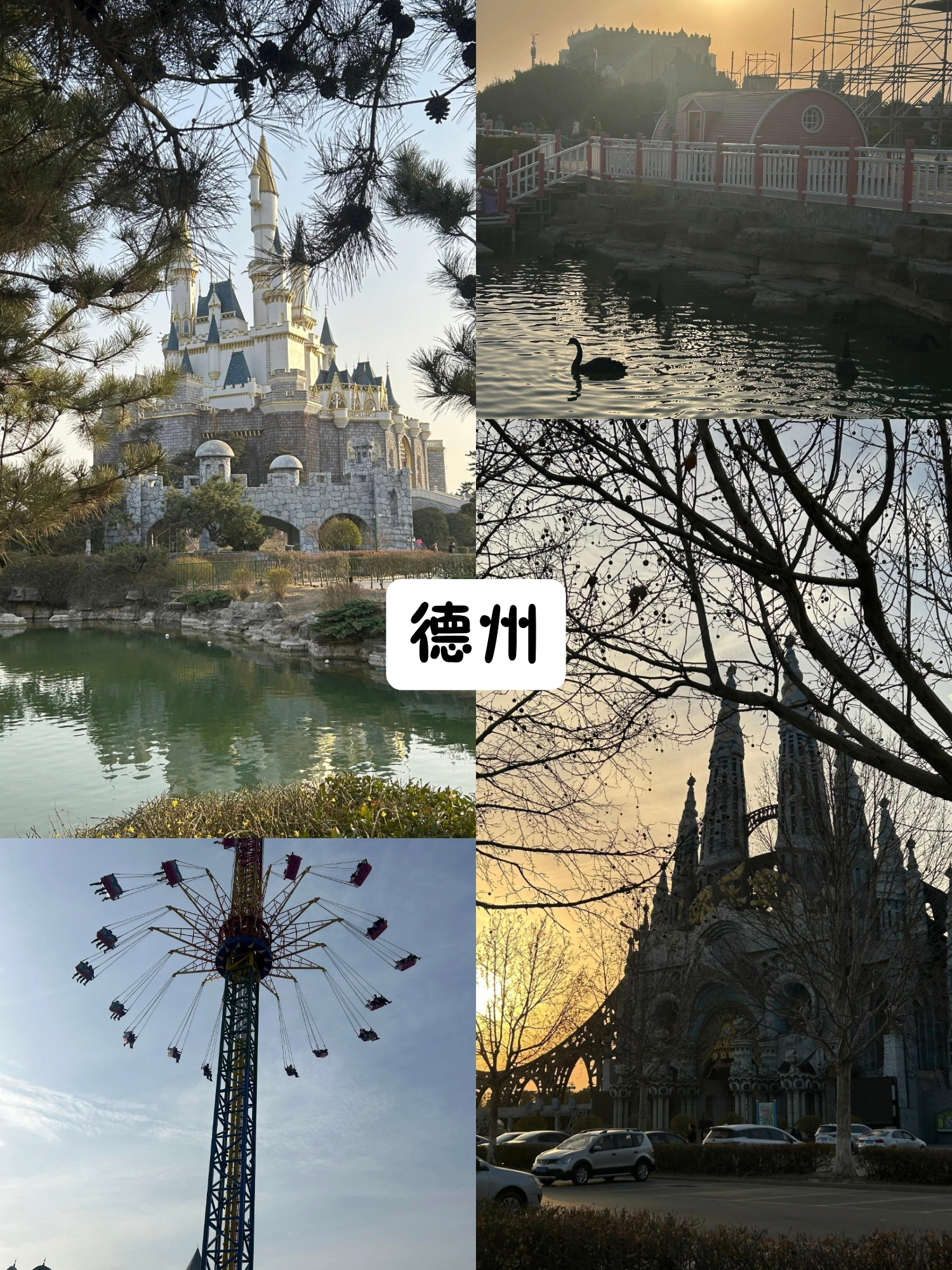 德州2日游之齐河宁静之旅