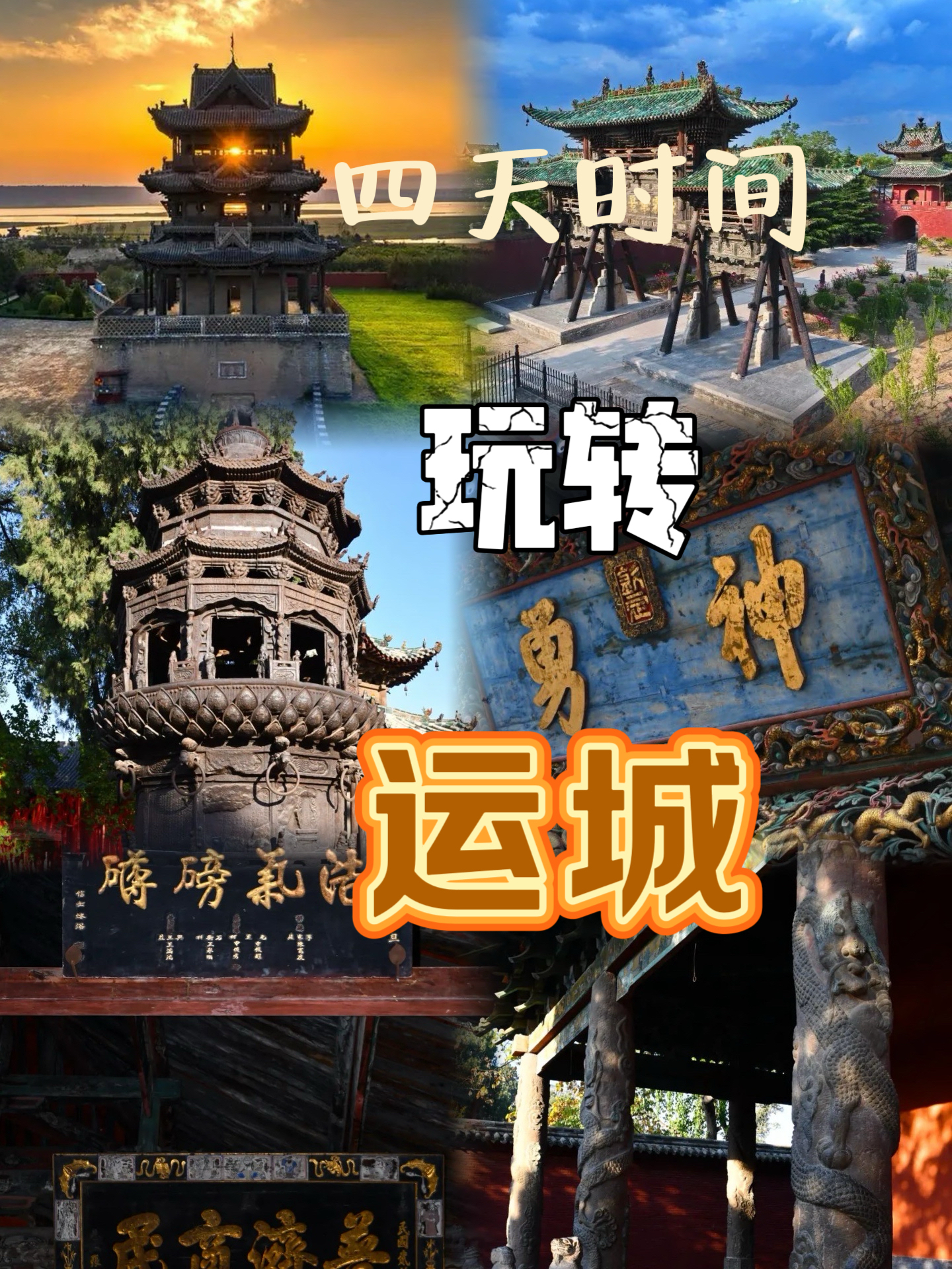 🔥你知道最早叫“中国”的地方在哪吗？