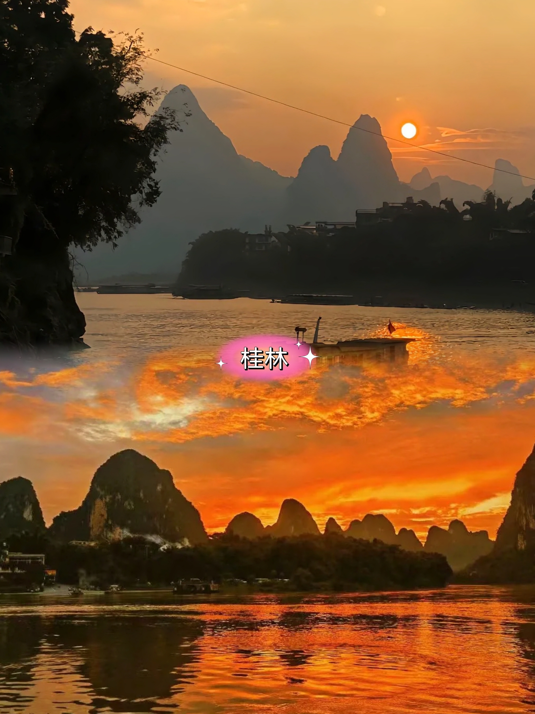桂林旅游攻略：探秘山水甲天下的奇幻美景与地道美食之旅