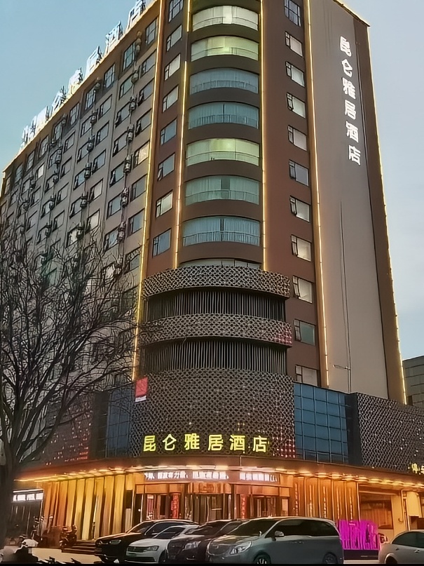 一份温馨，一份贴心。酒店给您带来家一般的住宿体验。