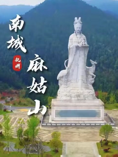 领略南城麻姑山的美丽风光和深刻历史