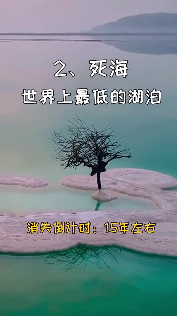 七大美景，错过就是一辈子的遗憾，