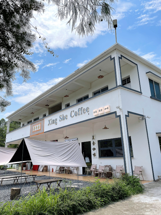 星舍咖啡(古井店)