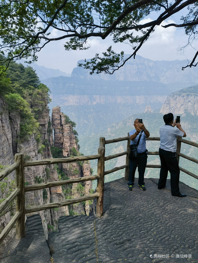 回龙天界山景区