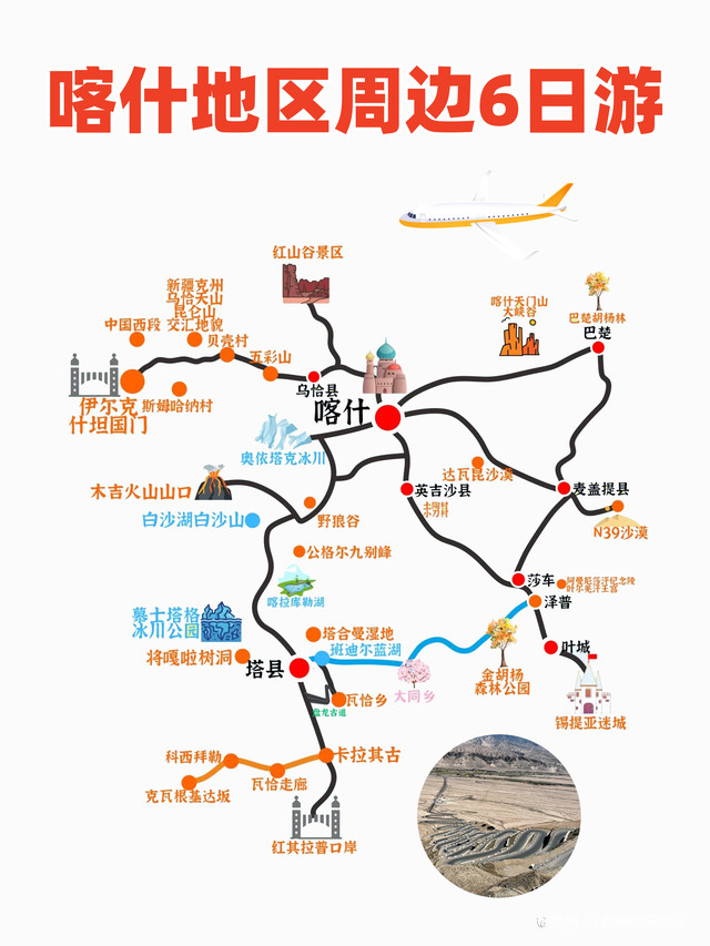 【OKX 哈希游戏】区块链加密游戏玩法教程，新手必看！春节旅游攻略：嘉兴周边一网打尽抢先了解最热线路！