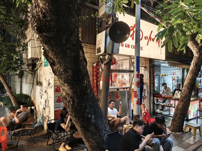 土狗咖啡to go coffee(海口店)