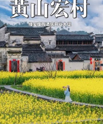 缦玺度假酒店图片