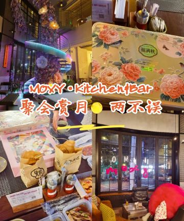 上海普陀Moxy酒店图片