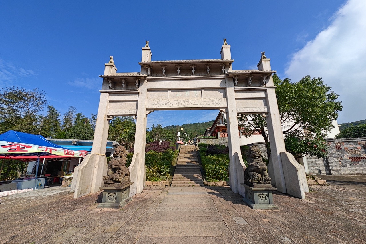 圣井山