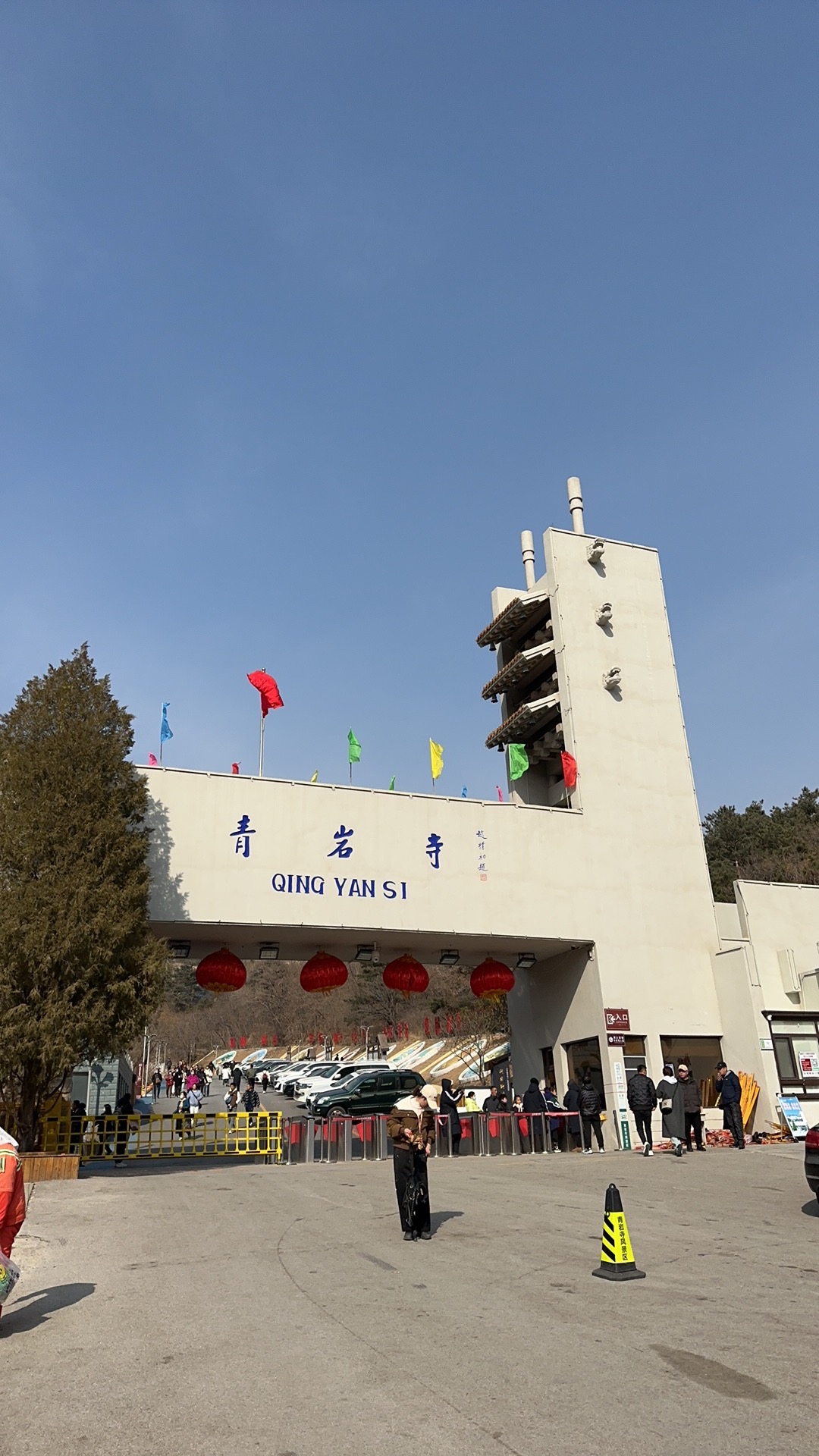 锦州青岩寺（歪脖老母）