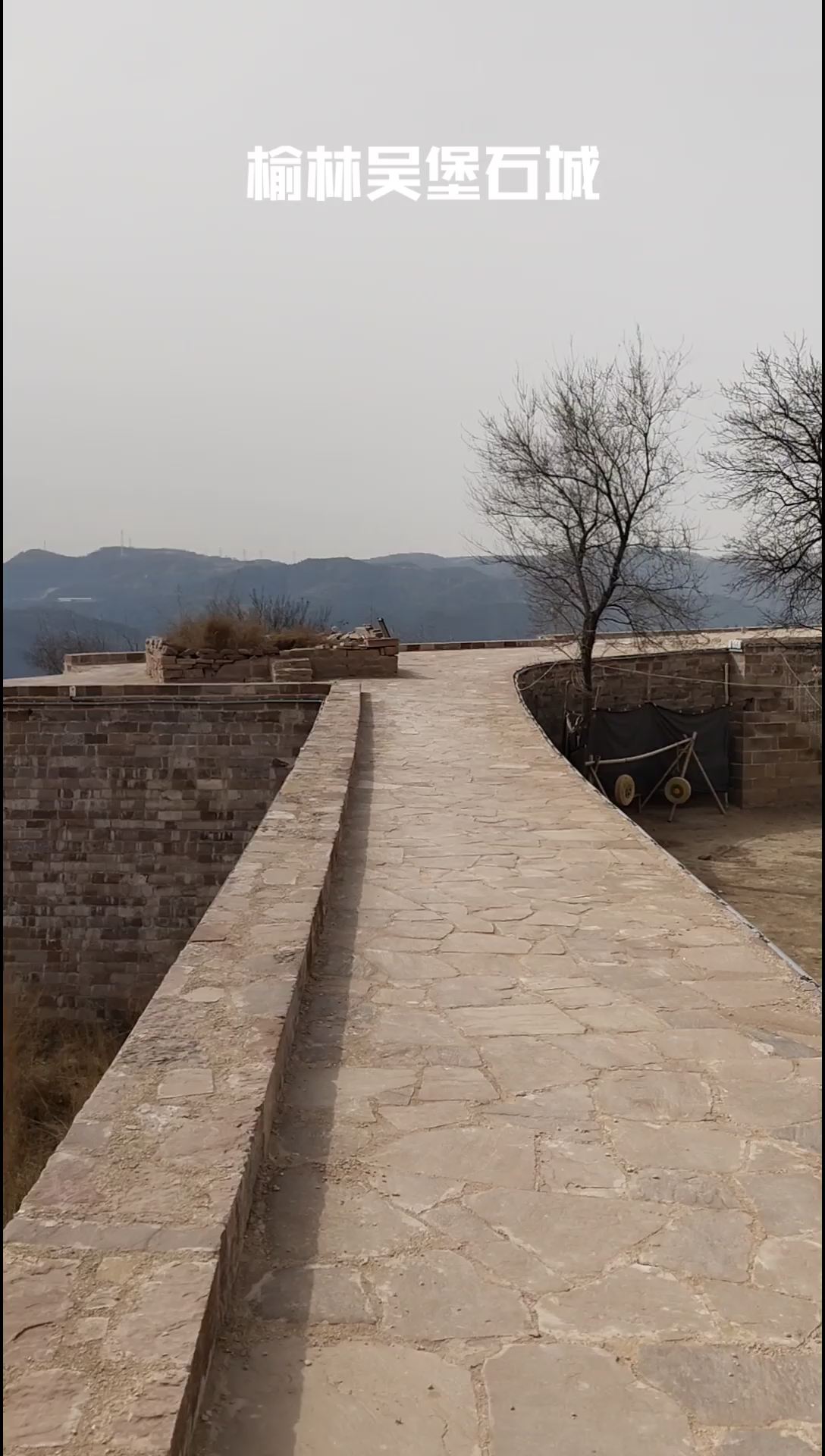 吴堡石城，位于陕西省榆林市吴堡县，靠黄河而建，始建于汉代，是保存最完整的一座石头城，目前这边还不收门