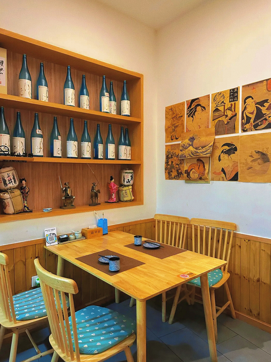 雨田屋日式料理