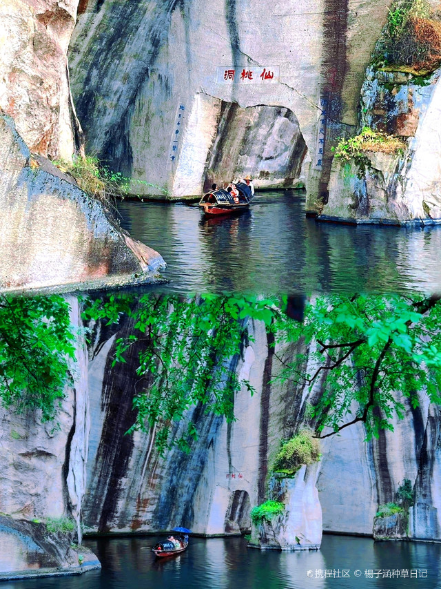 超强攻略_玩转绍兴东湖风景区