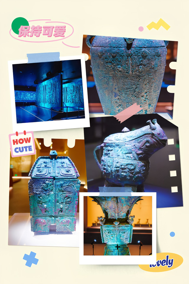 殷墟博物馆有司母戊鼎