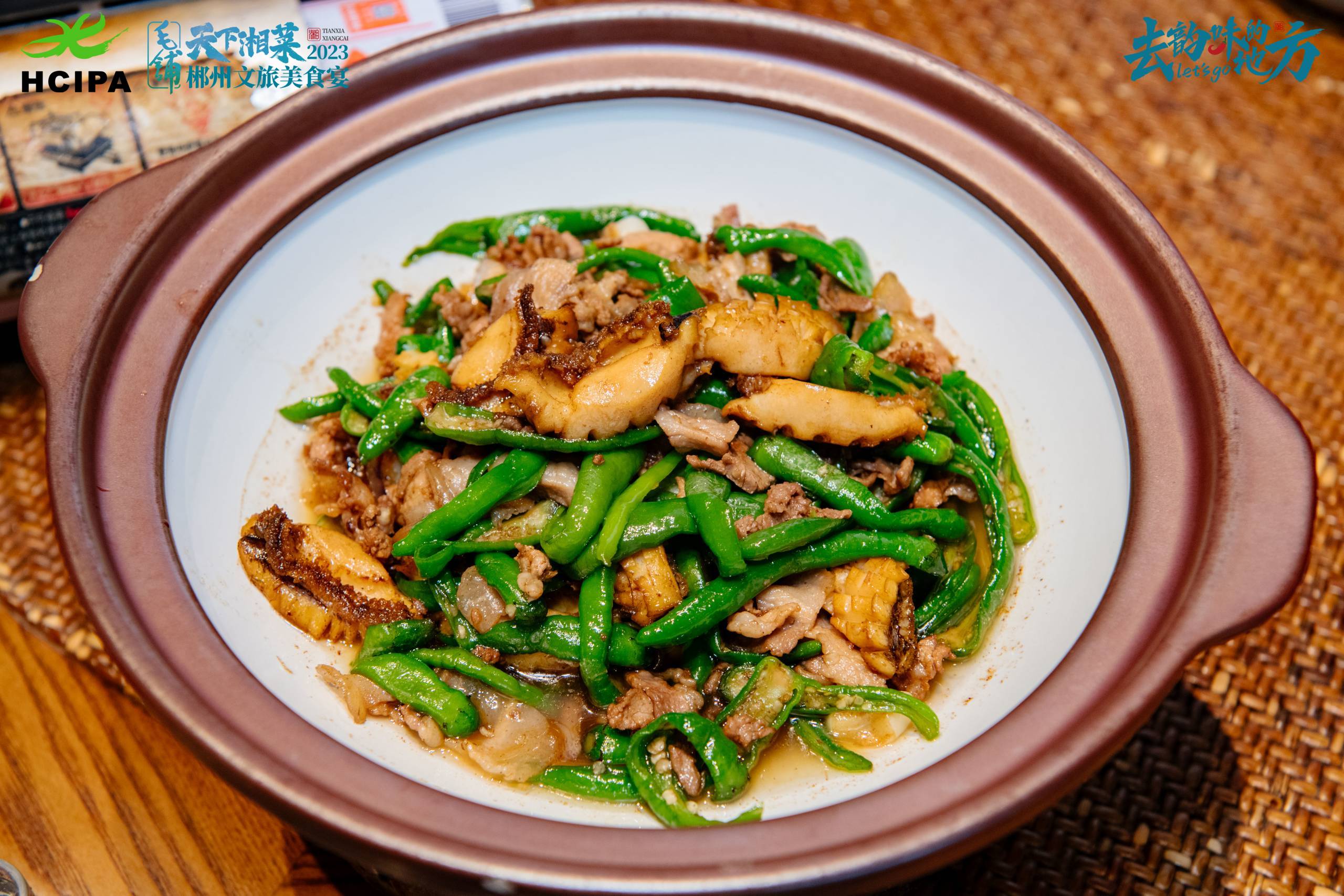 大宁乡·宁乡口味菜餐厅图片