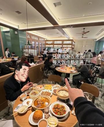 茶港·点心·粤菜(金茂览秀城店)