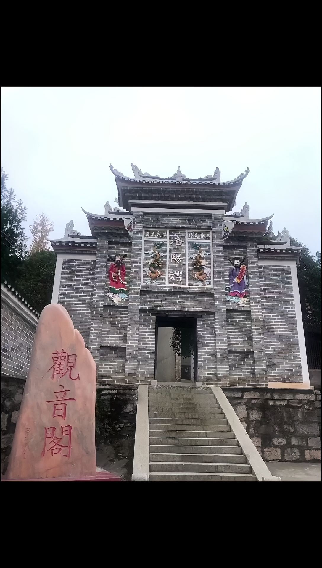 不为人知的地方——双峰洛阳湾古建筑群