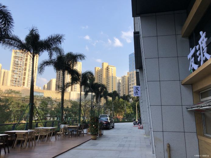 友渡·黎山茶叙(国兴店)