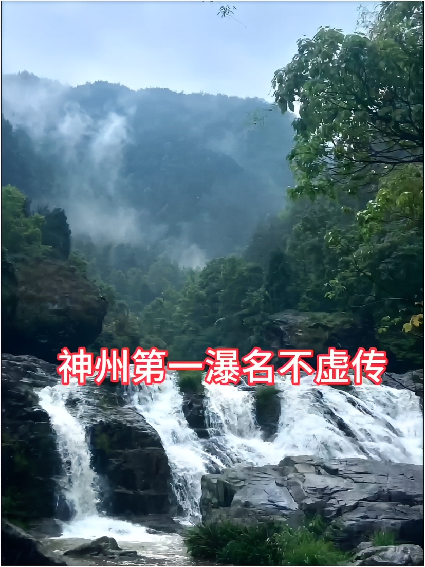 此去山巅只管看尽山水，乘风破浪，无惧岁月