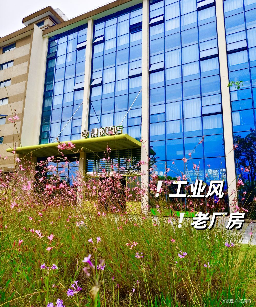 晨枫酒店(九江学院十里大道店)图片