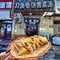 刀鱼卷饼酸菜汤(新友街店)