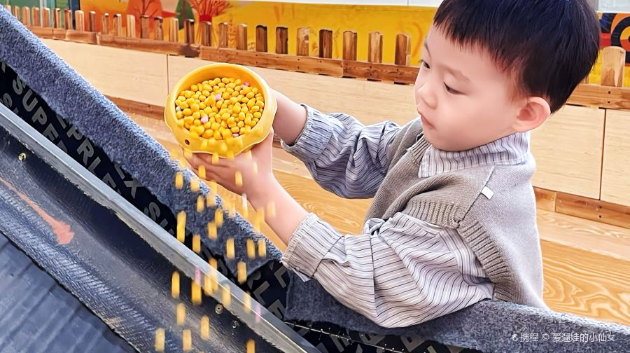 开心童年(沈阳浑南店)