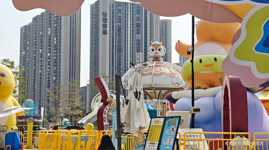 奶龙造梦游乐厂(顺德乐从店)