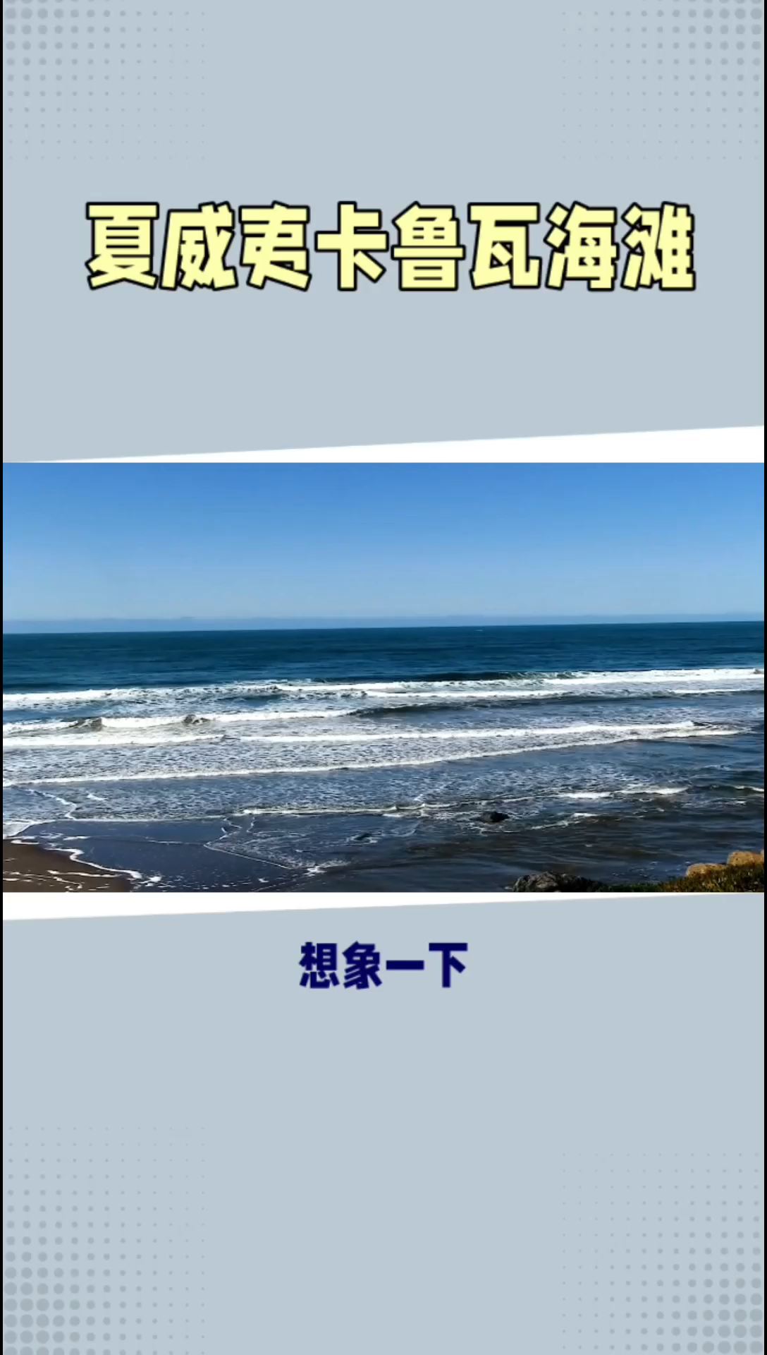 卡鲁瓦海滩，享受令人难以忘怀的海滩风情