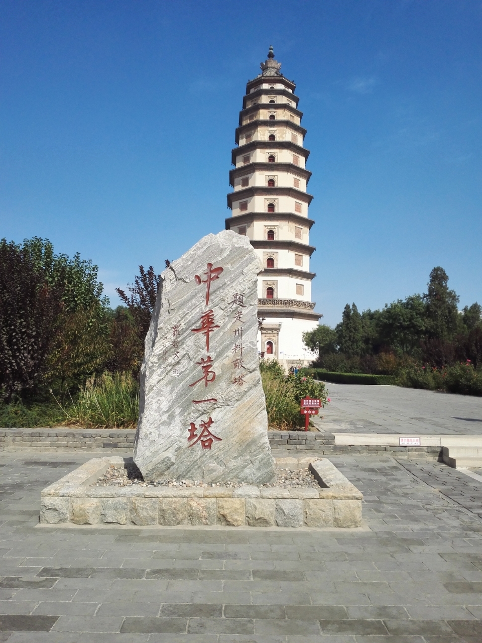 河北定州开元寺塔（北宋）-中国最高砖塔