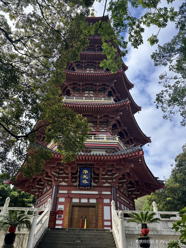 景点特色:净光塔-妙果寺～温州