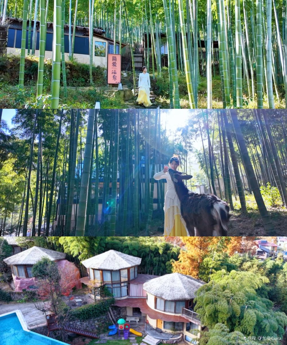 安吉简爱·暴风雨温泉·野奢私汤民宿图片