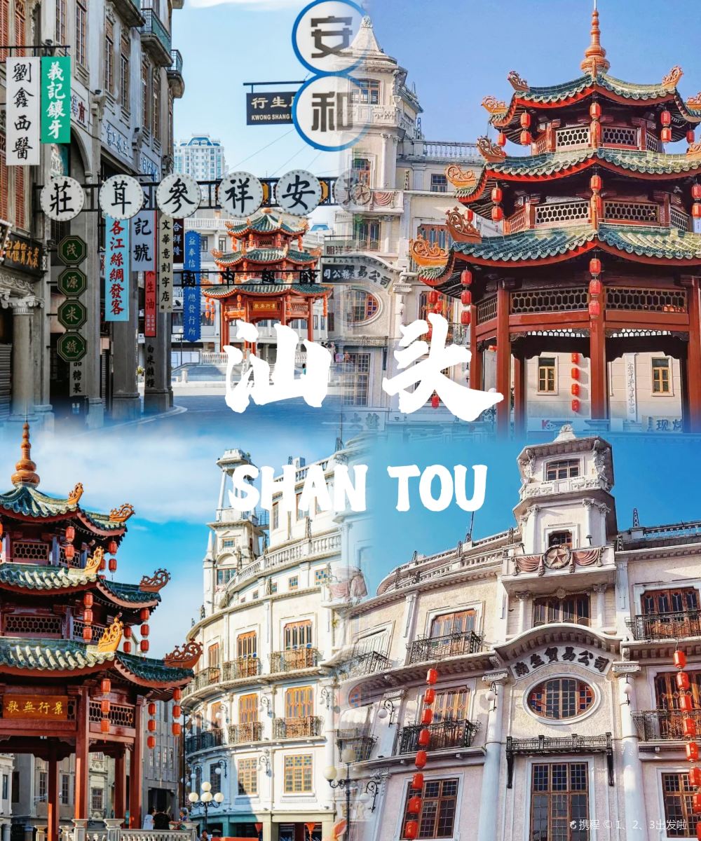 雅致钟爱林舍(汕头小公园店)图片