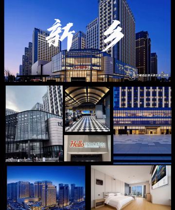 万曦酒店(新乡胖东来三胖店)图片